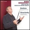 Boris Berezovsky 브람스: 피아노 협주곡 1번 / 스트라빈스키: 피아노와 관악기를 위한 협주곡 (Brahms: Piano Concerto No. 1, Op. 15 / Stravinsky: Concerto for Piano & Wind Instruments)