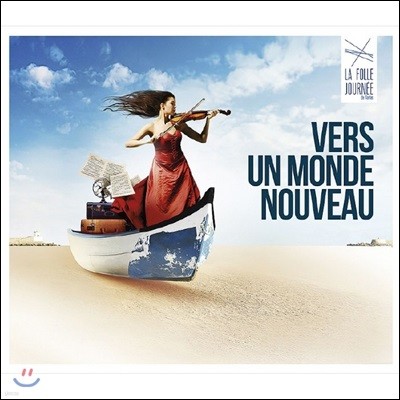 2018 라포르 주르네 음악제 공식 음반 - 새로운 세상으로 (Vers Un Monde Nouveau)