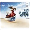 2018 라포르 주르네 음악제 공식 음반 - 새로운 세상으로 (Vers Un Monde Nouveau)