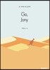 고 조니 (Go, Jony) - 호주 사막에서 워킹 홀리데이