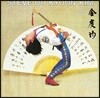 김도균 - Center of the Universe [LP]