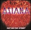 아시아나 (Asiana) - Out On the street [LP]