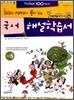 THiNK 씽크 100 국어 해설학습서 초등 5 (2012년)