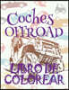 ✌ Cars OFFROAD ✎ Libro de Colorear Adultos Libro de Colorear La Seleccion ✍ Libro de Colorear Cars: ✌ Cars OFFROAD Car Colorin