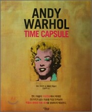 앤디 워홀 타임캡슐 ANDY WARHOL TIME CAPSULE