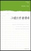 그랬으면 좋겠네