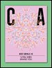 디자인 매거진 CA ＃237 2018년 3-4월호