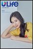 유라이프 ULife 82호