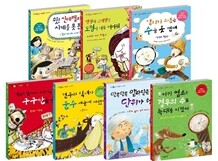 초등 1·2 학년 수학동화 시리즈 1~7권 세트