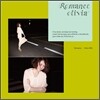 Olivia (올리비아) - Romance