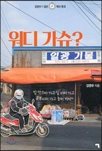 상품명