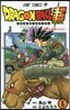 ドラゴンボ-ル超   6