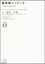 상품명