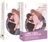 우리 베란다에서 만나요 1,2 세트