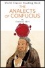 논어(論語) - 공자 : The Analects of Confucius (영문판)