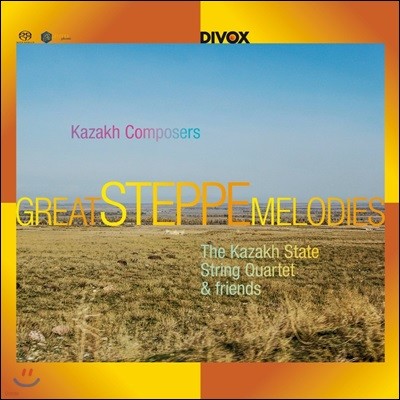 The Kazakh State String Quartet 카자흐스탄 현악 사중주단 (Great Steppe Melodies From Kazakh)