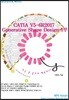 동영상으로 배우는 CATIA V5-6R2017 Generative Shape Design [1부]