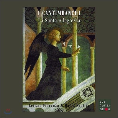 Letizia Fiorenza / David Sautter 노래의 부두 - 신성한 환희  (I Cantimbanchi - La Santa Allegrezza)