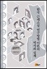 한국 근대소설 연구방법 이론의 역사와 실제