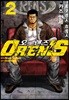 오렌즈(OREN’S) 2