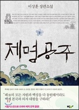 상품명