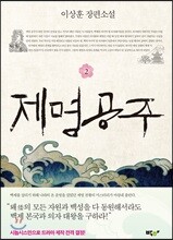 상품명