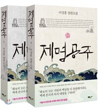 상품명