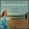 체실 비치에서 영화음악 (On Chesil Beach OST) [에스더 유 연주]