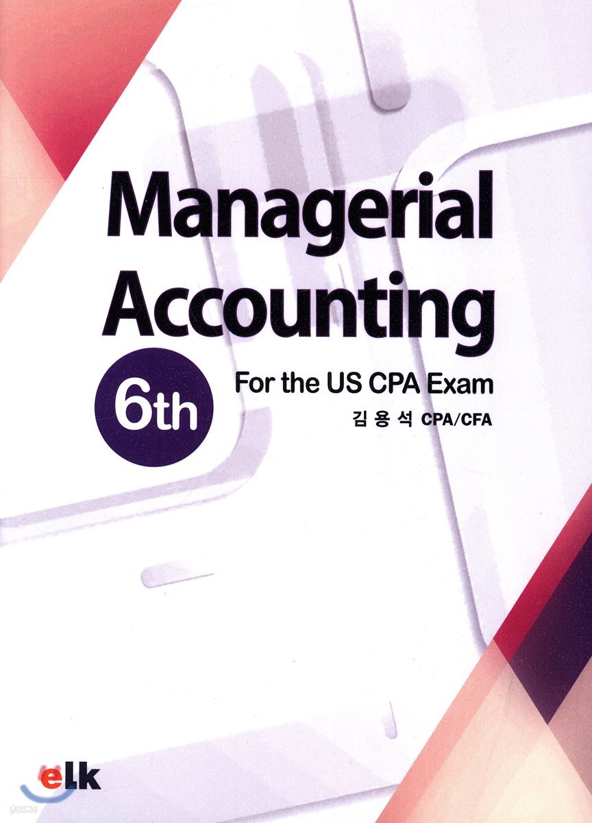 Managerial Accounting 