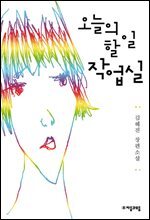 상품명