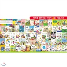 직업동화 내 꿈은 (전65권)