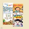 2018년 5월 이달에 꼭 만나볼 책 4권세트-(초등 저학년 전국사서협회 추천도서)거짓말 손수건 포포피포/엄마가 만들었어/도토리 쫑이의 봄 여름 가을 겨울/쉿! 비밀이야 친구 몰래