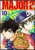 메이저(MAJOR) 2nd 10