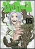 ジャガ-ン   5