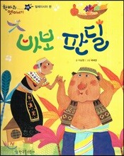 상품명