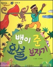 상품명