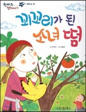 상품명