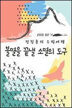 상품명