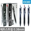 제트스트림 볼펜 10개(1타스) SXN-150-38 0.38mm
