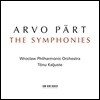 Tonu Kaljuste 아르보 패르트: 교향곡 전곡집 (Arvo Part: The Symphonies)