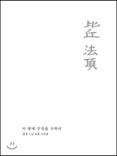 상품명