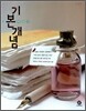 하이라이트 1등급 언어영역 공부비법 기본개념 꽉잡기 (2012년)