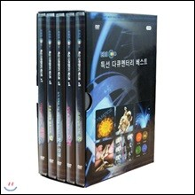 앙코르 특선 다큐멘터리 베스트