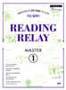 READING RELAY MASTER 1