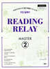 READING RELAY MASTER 2