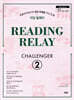 READING RELAY CHALLENGER 2