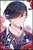 이상하고 아름다운 5