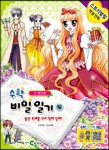 상품명