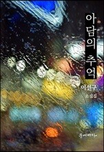 상품명