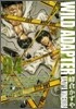 WILD ADAPTER 新裝版 4